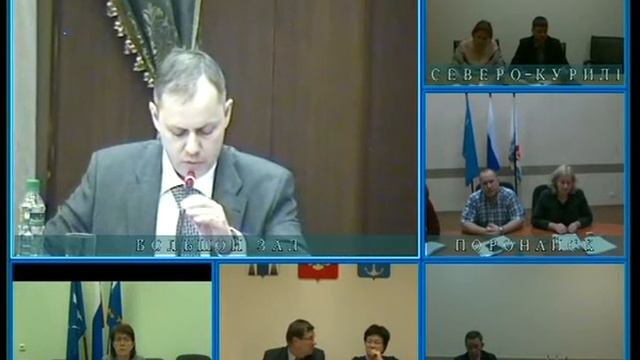 Заседание совета по инвестиционной деятельности.
