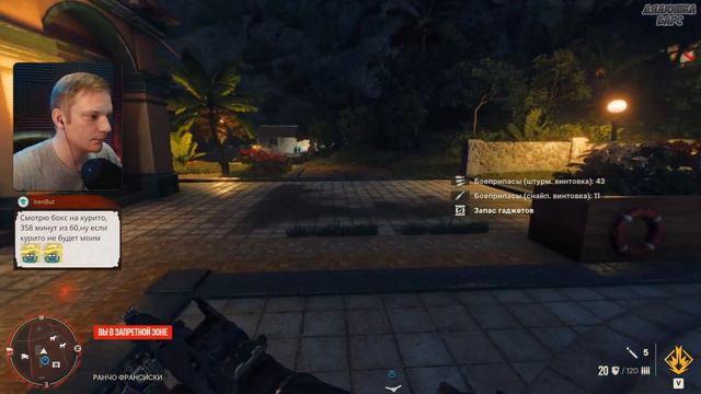 Far Cry 6 Прохождение | Яру-Куба | Фар Край 6 | LIBERTAD | Лосания | СТРИМ #4