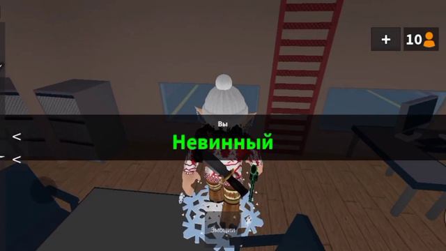 Опять играю в мм2!) (кринж)| Роблокс, ММ2, мм2