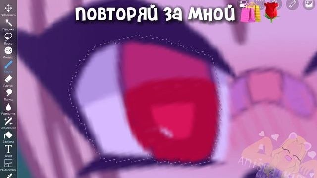 Туториал по обработке глаз