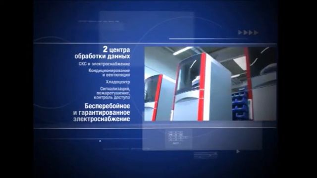 «Астерос»