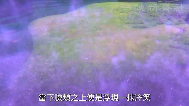 ?鬥破年番62精彩看点！小医仙重回故地不与萧炎相认？！误会萧炎结婚带娃转身就走？！！| 斗破苍穹年番 | Battle Through The Heavens