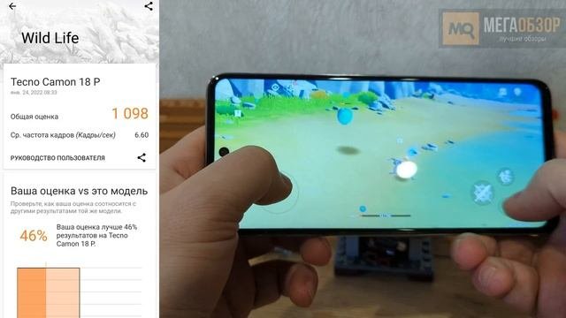 TECNO Camon 18P обзор. Смартфон с экраном 120 Гц и быстрой зарядкой
