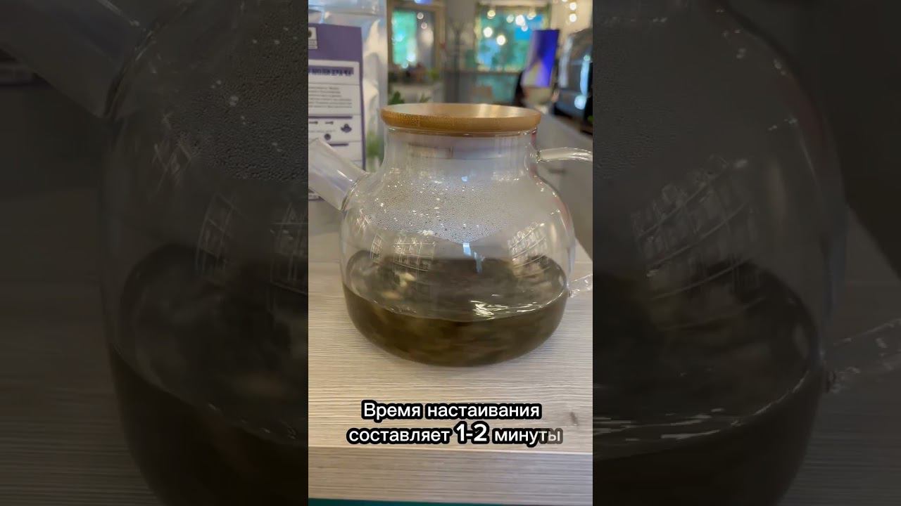 Жасминовый чай Моли Хуа Ча