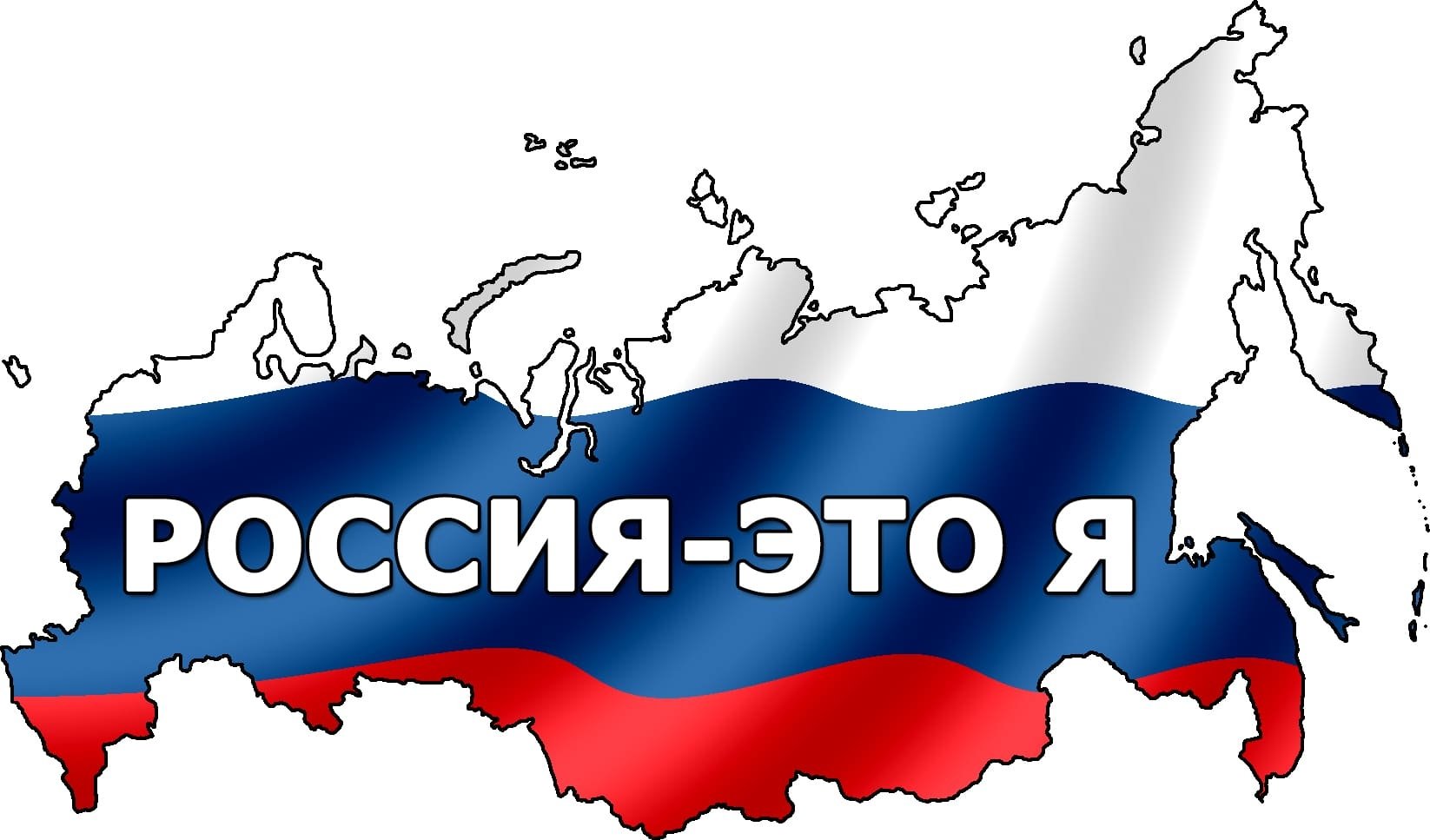 Школьники поют гимн России