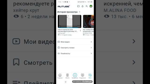 рассказываю о том что случилось с прошлым моим ютуб аккаунтом