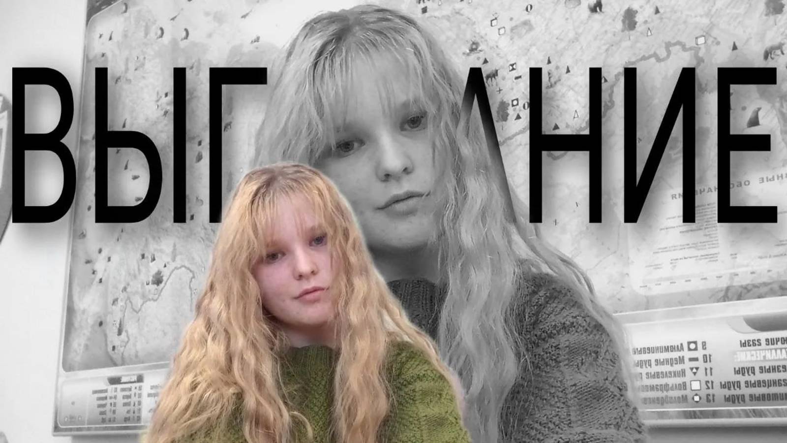 Я не справляюсь.. Выгорание, опустошение 🌸A LIFE OF PLEASURE 🌸_ 1 серия