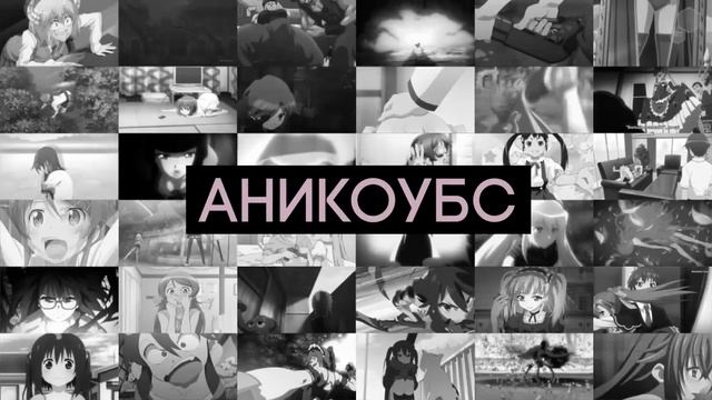 Аниме приколы | Anime COUB | AniCoubS #4.67