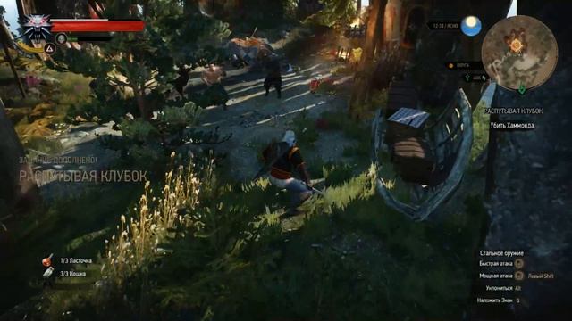 The Witcher 3 Wild Hunt{Прохождение#45}Черт}}}Это Же Арни}}