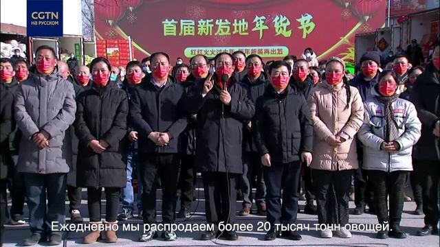 Председатель КНР Си Цзиньпин выразил благодарность работникам рынков