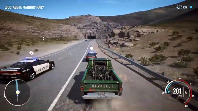 Брошенная машина в Need for speed Payback 04.12.2018