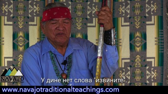 Учения навахо: делайте это ради мирной жизни