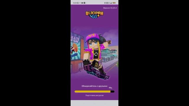 КАК ДОНАТИТЬ ЧЕРЕЗ ID В 2022 ГОДУ? | Blockman Go
