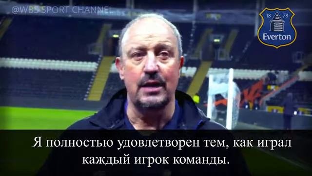 Бенитес похвалил МИКОЛЕНКО после его дебюта в матче с Халл Сити