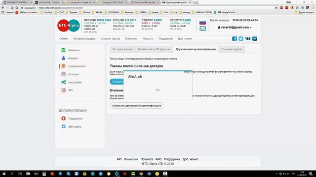 Dinastycoin (DCY) - КАК МАЙНИТЬ ? ГДЕ ПРОДАТЬ ? КОШЕЛЁК МАЙНЕР