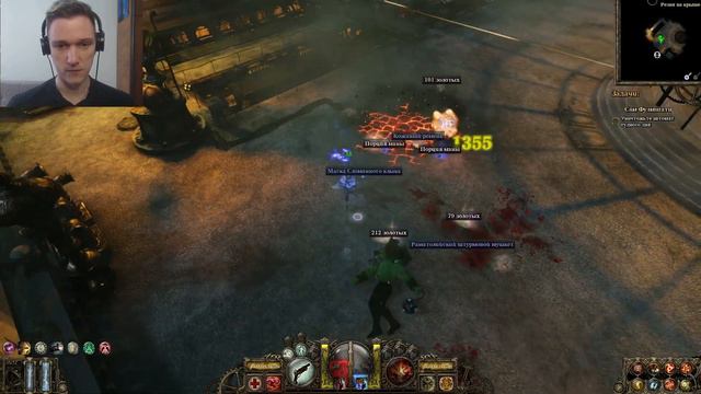 РЕЗНЯ НА КРЫШЕ - The Incredible Adventures of Van Helsing #21 (ФИНАЛ)