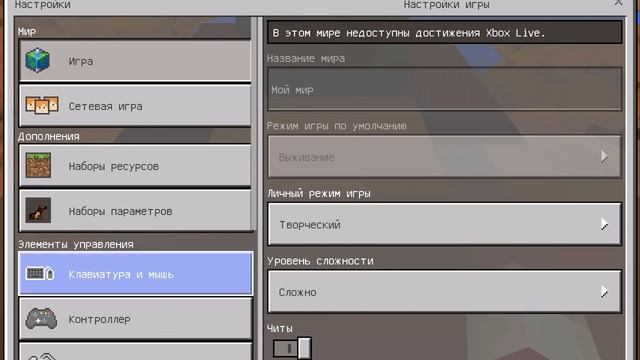 ОГРОМНЫЕ МОБЫ В МАЙНКРАФТ ПЕ 1.16