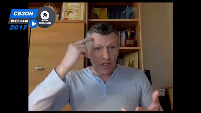 Вебинар Леонида Фурера - Алгоритм продаж и деньги: короткие, средние и длинные