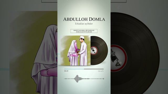 Erkaklar ayibdor #abdullohdomla #oshmtv #абдуллохдомла