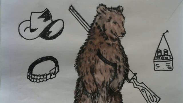Опасная погоня МЕДВЕДЬ И РУЖЬЁ стихи детям о животных