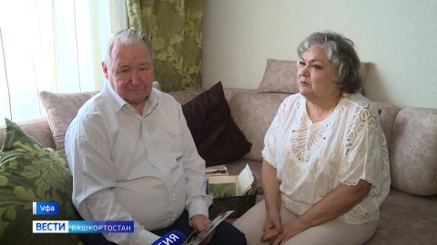 Золотую свадьбу в Башкирии отметили почти 1500 супружеских пар: семья Мустафиных поделилась секретом