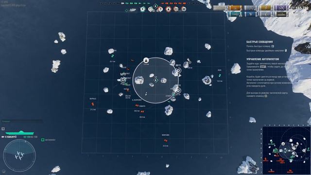 Авианосец Hakuryu 357K Урона! World of Warships
