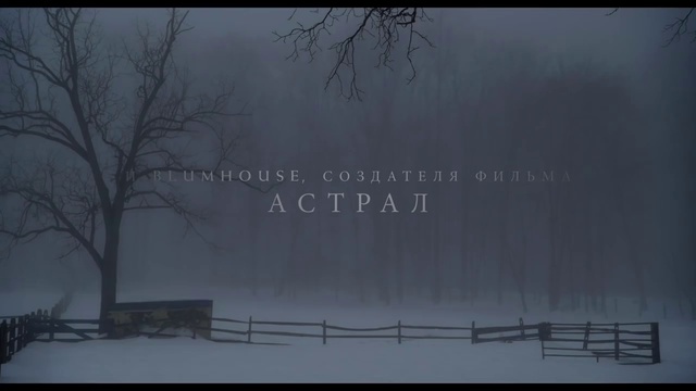 Визит 
