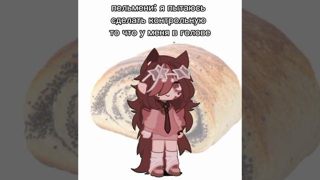 как крииииииво ?