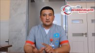 Интервью врача Республиканского центра санитарной авиации Тайбекова Б К