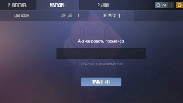 ШОК! НОВЫЕ ПРОМОКОДЫ СТЕНДОФФ 2! АПРЕЛЬ 2022