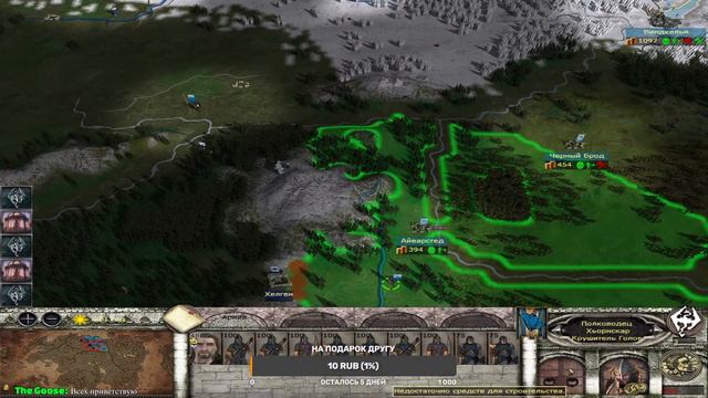 Проходим за братьев бури. Medieval 2 total war. MOD TES