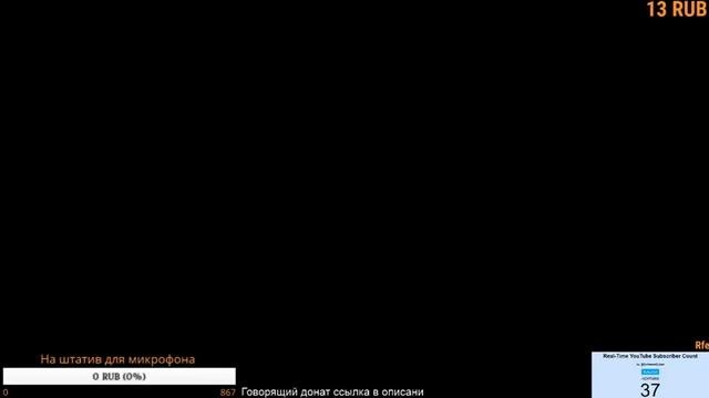 Говорящий чат /\ Metro 2033 КАМЕРА НА 50 ПОДПИСЧИКОВ #4