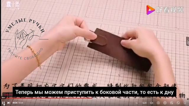 Мастер класс сумка Медведь