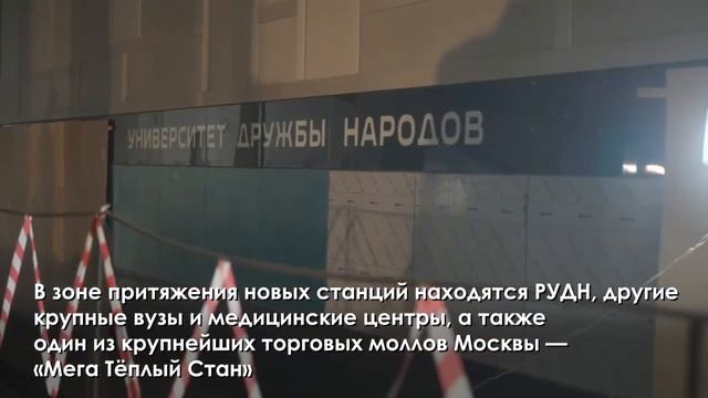 💥Технический пуск первого участка Троицкой линии метро-ставь лайк в описании http://demo.polr.me/2