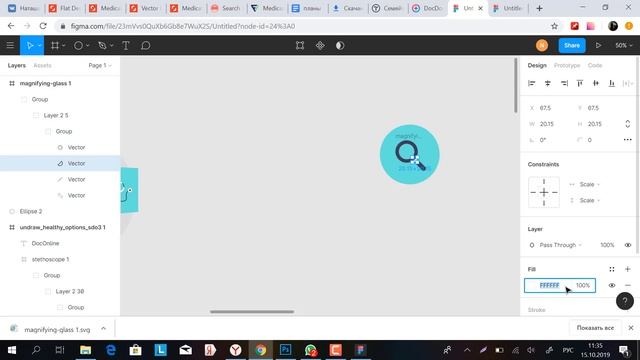 Редактирование svg-объектов в Figma