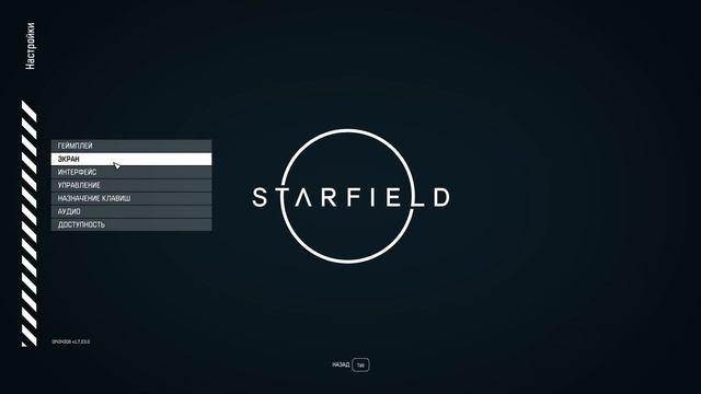 СЕРИАЛ ЗАГРУЗОК ► Starfield ◉ 15