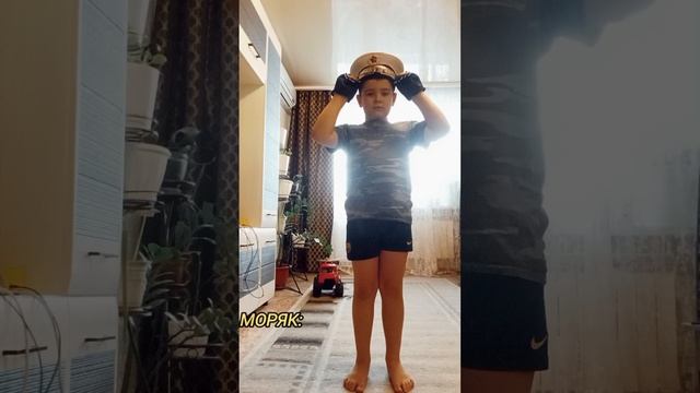 Стандофф 3