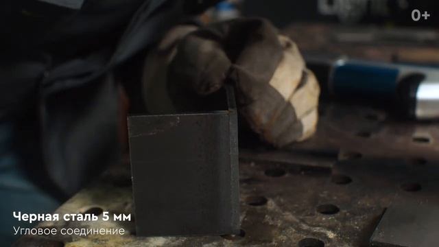 Лазерная сварка IPG LightWeld 1500. Варим лазером чугун, алюминий, чемет.