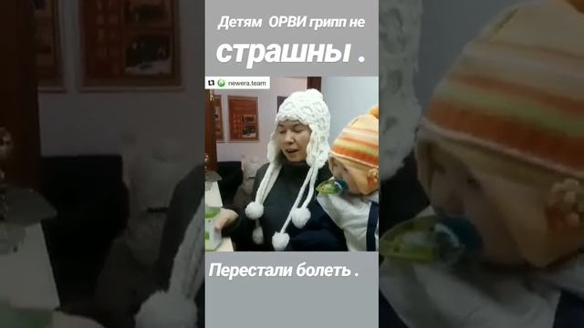 новая эра дает здоровье