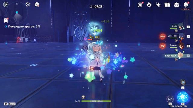 Genshin Impact. 45 ранг приключений! Возвышение! Играю только стандартными персонажами и оружием!