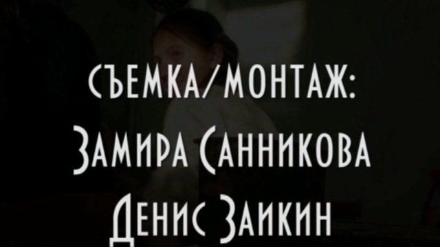 Мир Труд Май