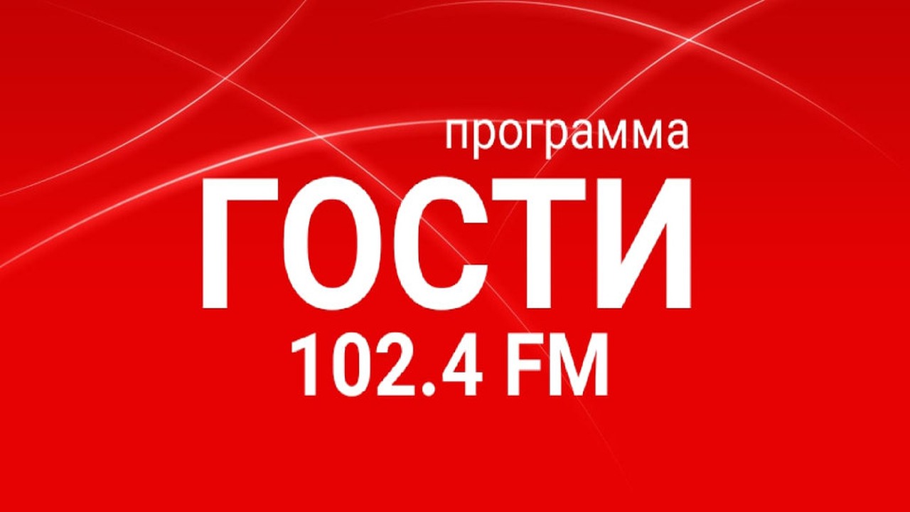 Radio METRO_102.4 [LIVE]-24.05.16-#ГОСТИ1024FM — Людко Мария