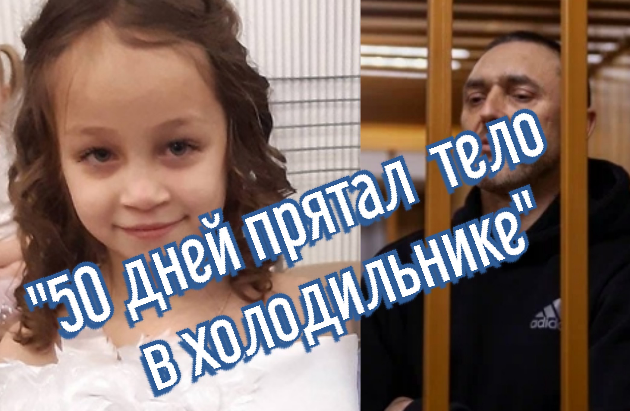 Настенька Муравьева