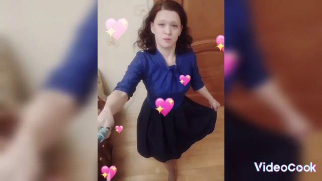 Я такая красивая сегодня!