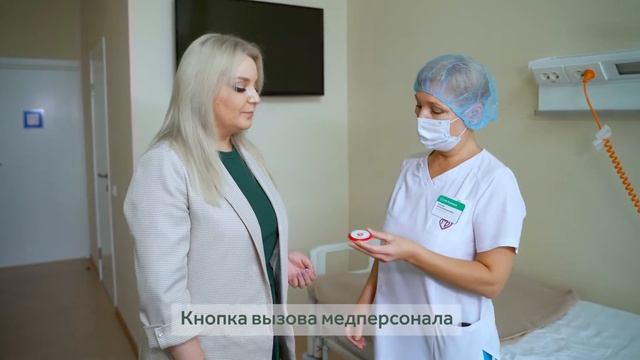 Круглосуточный стационар в 
