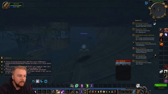 СТРИМ - World of Warcraft | Качаю друида на Circle [x5] 3.3.5a | Вов | Wow