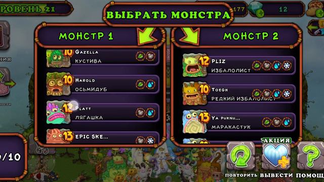 Как вывести редкого гу джуба