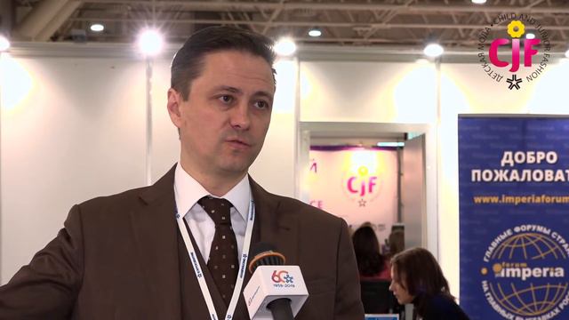Деловая программа КВК "Империя Форум" на выставке "СJF-Детская мода-2019. Весна"