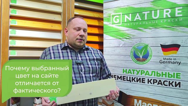 GNATURE Рубрика "Вопрос - ответ". Отвечает Алексей Апетенок