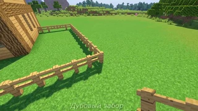 Большой деревянный дом для выживания в minecraft -  Как построить дом в майнкрафте